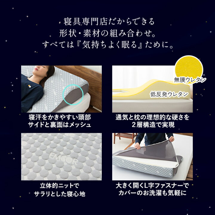 楽天市場】枕 まくら ボディ ピロー S SD 兼用 洗える 洗濯可 傾斜 快眠 安眠 高さ 調節 ボディアッパーピロー2 肩 首 背中 腕 負担 こり いびき 軽減 寝返り 分散 リラックス グレー ネイビー 虎 鹿 北欧 かわいい 楽天市場】枕 まくら ボディ ピロー S SD 兼用 洗える 洗濯可 傾斜 快眠 安眠 高さ 調節 ボディアッパーピロー2 肩 首 背中 腕 負担 こり いびき 軽減 寝返り 分散 リラックス グレー ネイビー 虎 鹿 北欧 かわいい