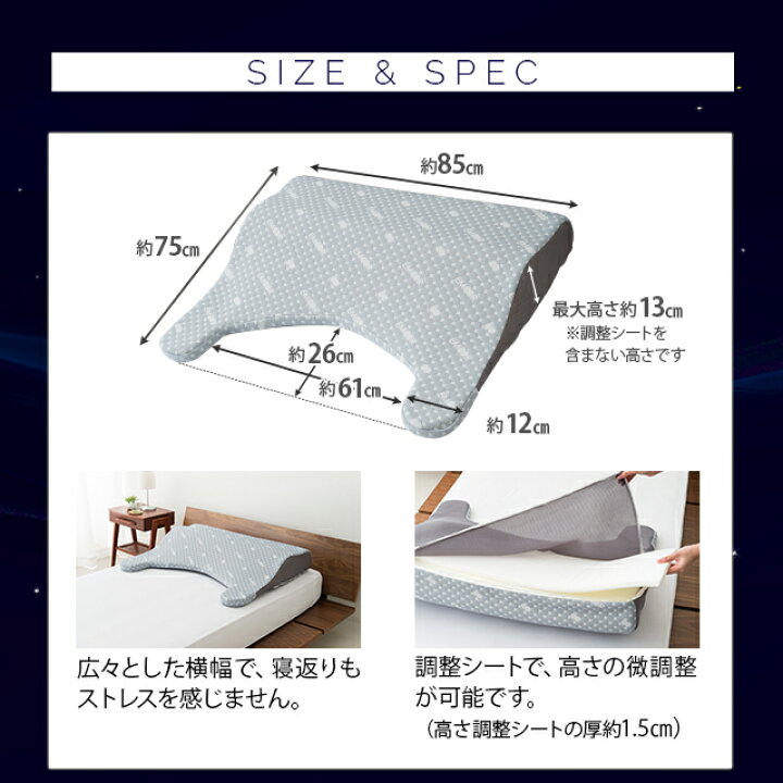 楽天市場】枕 まくら ボディ ピロー S SD 兼用 洗える 洗濯可 傾斜 快眠 安眠 高さ 調節 ボディアッパーピロー2 肩 首 背中 腕 負担 こり いびき 軽減 寝返り 分散 リラックス グレー ネイビー 虎 鹿 北欧 かわいい 楽天市場】枕 まくら ボディ ピロー S SD 兼用 洗える 洗濯可 傾斜 快眠 安眠 高さ 調節 ボディアッパーピロー2 肩 首 背中 腕 負担 こり いびき 軽減 寝返り 分散 リラックス グレー ネイビー 虎 鹿 北欧 かわいい