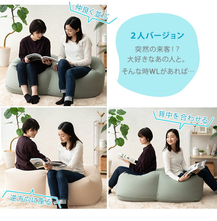 楽天市場】【本日20時〜4H全品P5倍】ビーズクッション 日本製 特大 超 