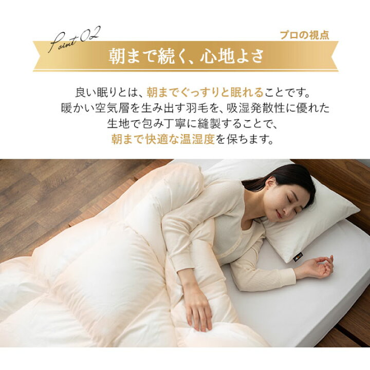 楽天市場】日本製 羽毛布団 スーパーロングシングル エクセルゴールド 