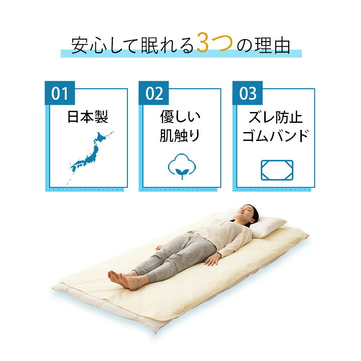 楽天市場】日本製 防水シーツ 105×205 シングル 綿100% パイル 洗える 防水 介護 おねしょ 寝汗 赤ちゃん ベビー 子供 ペット シーツ おねしょ対策 介護用 介護シーツ おねしょシーツ ペットシーツ ベッドシーツ 防水シート 防水カバー 敷きパッド 敷き布団 カバー ... 楽天市場】日本製 防水シーツ 105×205 シングル 綿100% パイル 洗える 防水 介護 おねしょ 寝汗 赤ちゃん ベビー 子供 ペット シーツ おねしょ対策 介護用 介護シーツ おねしょシーツ ペットシーツ ベッドシーツ 防水シート 防水カバー 敷きパッド 敷き布団 カバー ...