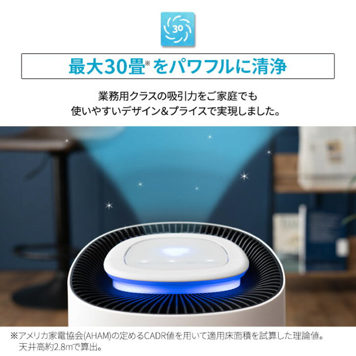 楽天市場】【699円OFF】【在庫処分】空気清浄機 在庫処分 ウイルス対策 
