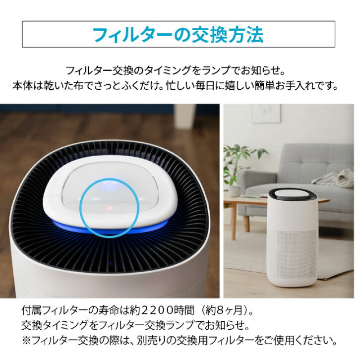 楽天市場】【699円OFF】【在庫処分】空気清浄機 在庫処分 ウイルス対策 