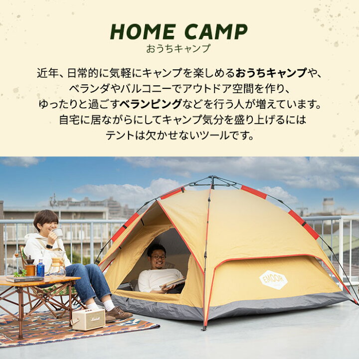 楽天市場】ワンタッチテント 4人用 3人用 ドームテント フルクローズ uv加工 キャンプ用品 高耐水 キャンピングテント ビーチテント 防災グッズ 紫外線防止 日除け 耐水 おしゃれ 折りたたみ 簡易テント 軽量 公園 キャンプ アウトドア レジャー 海 送料無料 母の日 ... 楽天市場】ワンタッチテント 4人用 3人用 ドームテント フルクローズ uv加工 キャンプ用品 高耐水 キャンピングテント ビーチテント 防災グッズ 紫外線防止 日除け 耐水 おしゃれ 折りたたみ 簡易テント 軽量 公園 キャンプ アウトドア レジャー 海 送料無料 母の日 ...