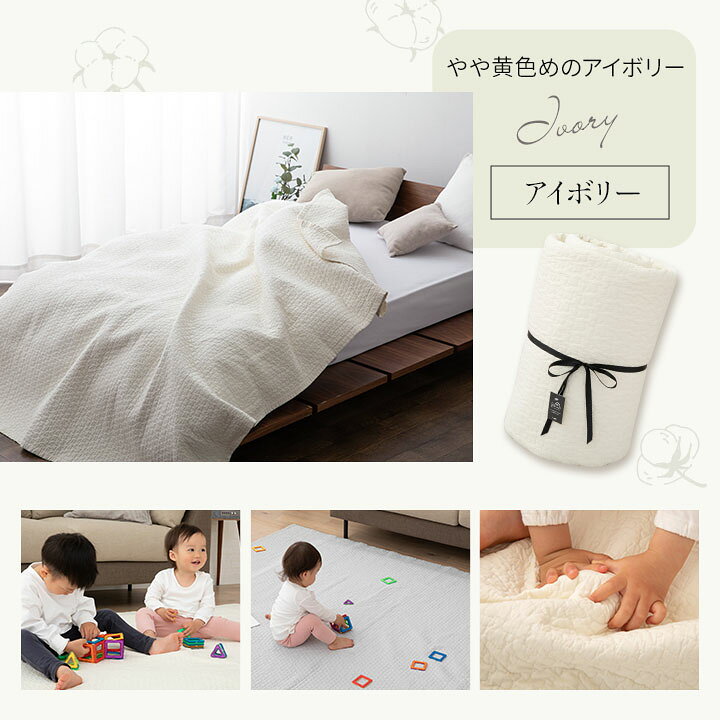 市販 キルティング イブル ラウンド プレイマット イブルマット カバー単品 フリンジ イブル キルティングマット マルチカバー 韓国 ベビー 綿100%