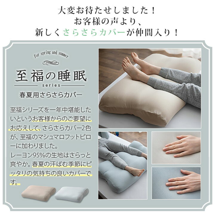 楽天市場】足まくら 日本製 足枕 枕 足 むくみ 解消 健康 グッズ ビーズ フットピロー 快眠 安眠 抱き枕 さらさら 膝下 ふくらはぎ 浮腫 リラックス 至福の睡眠 負担 軽減 洗える 敬老の日 プレゼント ギフト 実用的 花以外 国産 送料無料 エムール : 楽天市場】足まくら 日本製 足枕 枕 足 むくみ 解消 健康 グッズ ビーズ フットピロー 快眠 安眠 抱き枕 さらさら 膝下 ふくらはぎ 浮腫 リラックス 至福の睡眠 負担 軽減 洗える 敬老の日 プレゼント ギフト 実用的 花以外 国産 送料無料 エムール :