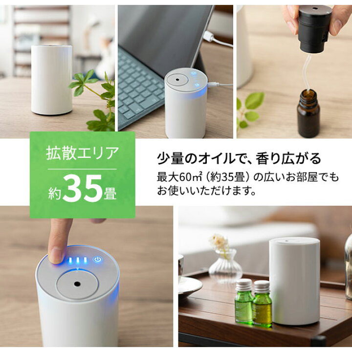 楽天市場】アロマディフューザー ネブライザー 水を使わない 