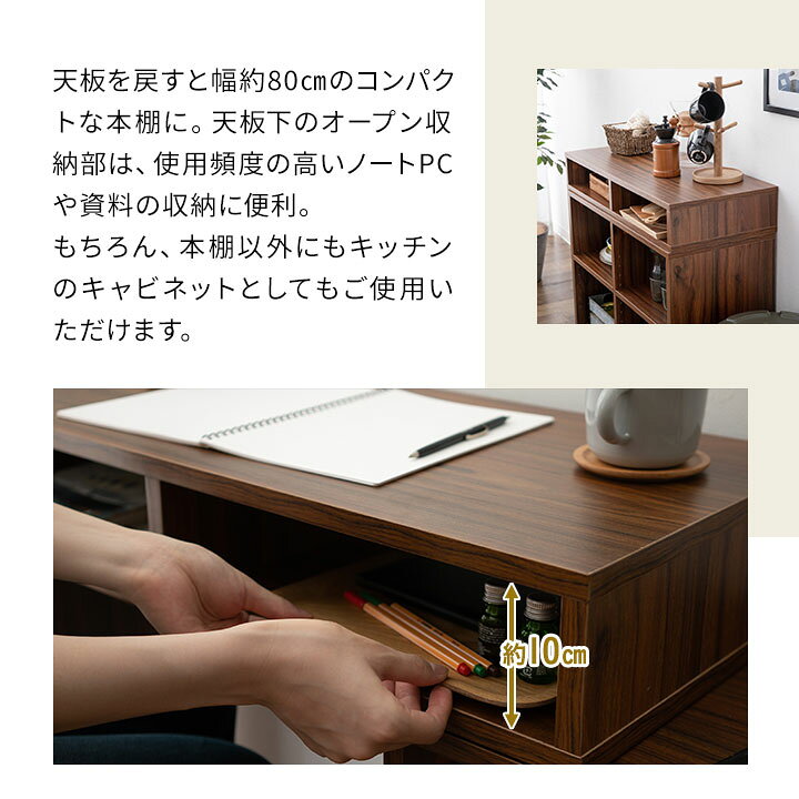 楽天市場】デスク 本棚 机 伸縮 テーブル 幅80 パソコンデスク 木製 