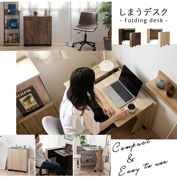 楽天市場】折りたたみ デスク テーブル 机 PCデスク キャスター付き