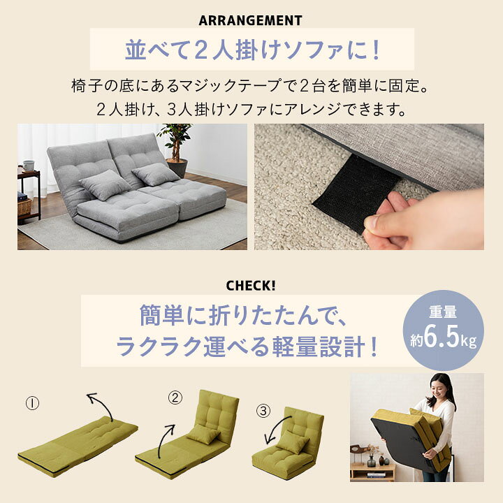 楽天市場】座椅子 リクライニング 1人掛け 3WAY クッション付 FREEL 