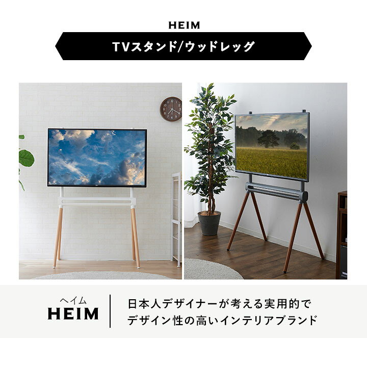 楽天市場】【本日10時〜16H全品P5倍】テレビ台 TVスタンド テレビ 