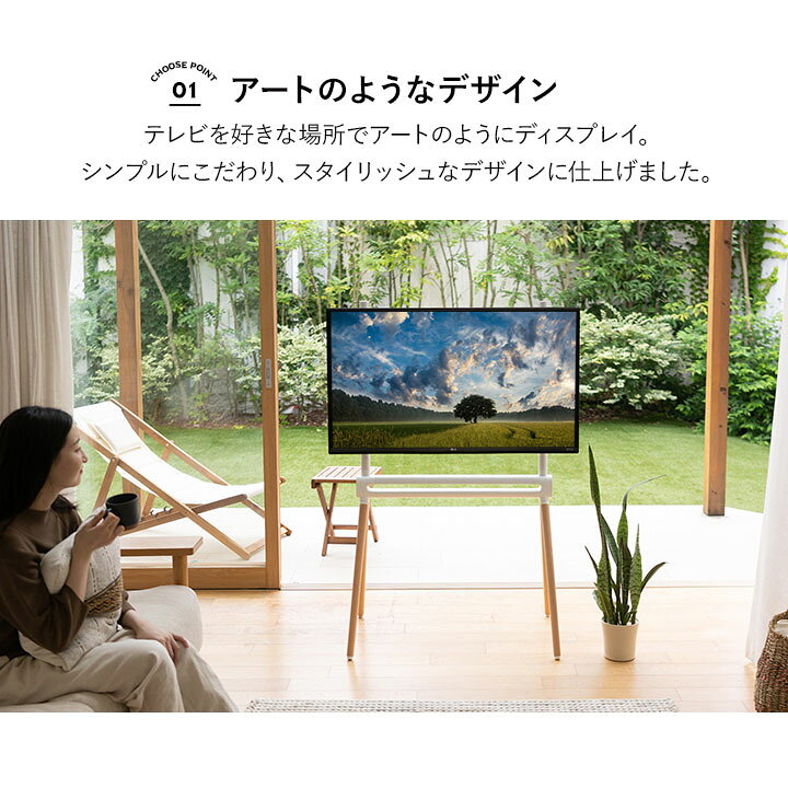 楽天市場】【本日10時〜16H全品P5倍】テレビ台 TVスタンド テレビ 