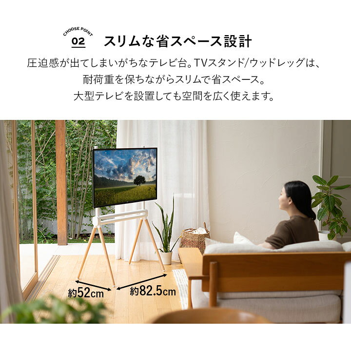 テレビボード 02【在庫処分セール】