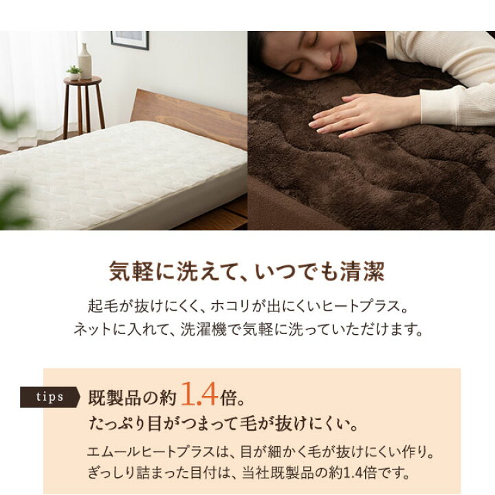 楽天市場】ボックスシーツ シングル あったか 暖か マットレスカバー 布団カバー キルト シーツ 洗える 北欧 ベッドカバー ベッドシーツ 防寒 保湿性 吸湿発熱性 冬 寒さ対策 フランネル フリース生地 ボリューミー プレゼント ギフト 送料無料 エムール : エムール ... 楽天市場】ボックスシーツ シングル あったか 暖か マットレスカバー 布団カバー キルト シーツ 洗える 北欧 ベッドカバー ベッドシーツ 防寒 保湿性 吸湿発熱性 冬 寒さ対策 フランネル フリース生地 ボリューミー プレゼント ギフト 送料無料 エムール : エムール ...