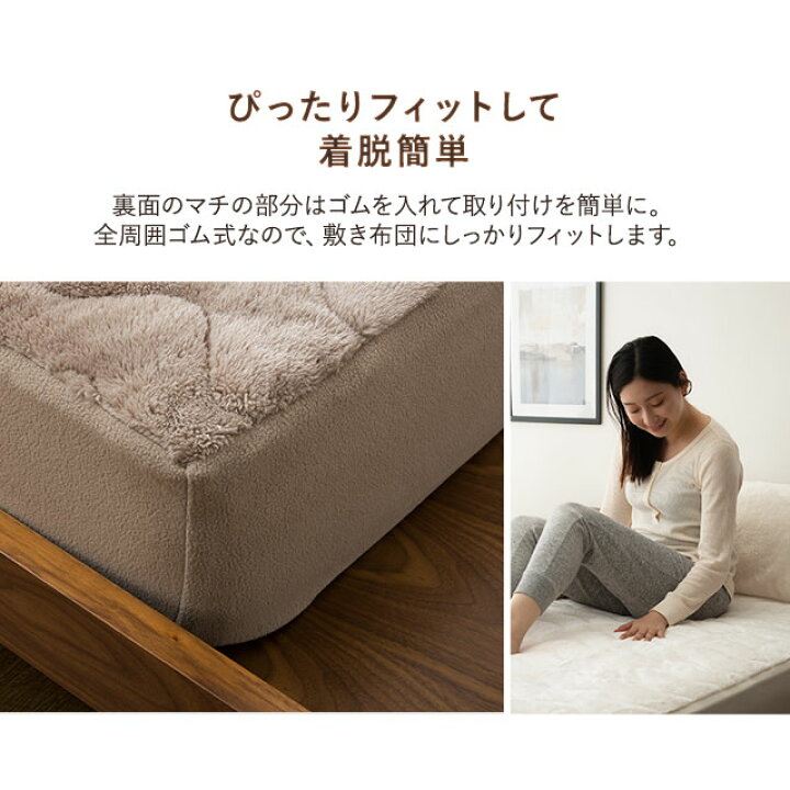楽天市場】ボックスシーツ シングル あったか 暖か マットレスカバー 布団カバー キルト シーツ 洗える 北欧 ベッドカバー ベッドシーツ 防寒 保湿性 吸湿発熱性 冬 寒さ対策 フランネル フリース生地 ボリューミー プレゼント ギフト 送料無料 エムール : エムール ... 楽天市場】ボックスシーツ シングル あったか 暖か マットレスカバー 布団カバー キルト シーツ 洗える 北欧 ベッドカバー ベッドシーツ 防寒 保湿性 吸湿発熱性 冬 寒さ対策 フランネル フリース生地 ボリューミー プレゼント ギフト 送料無料 エムール : エムール ...
