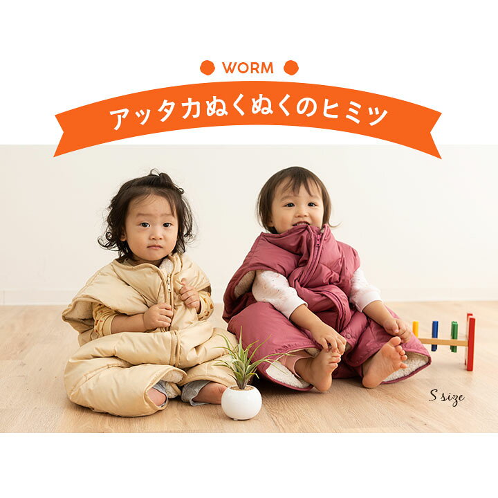 楽天市場】スリーパー 冬 ベビー キッズ ダウンスリーパー かいまき 