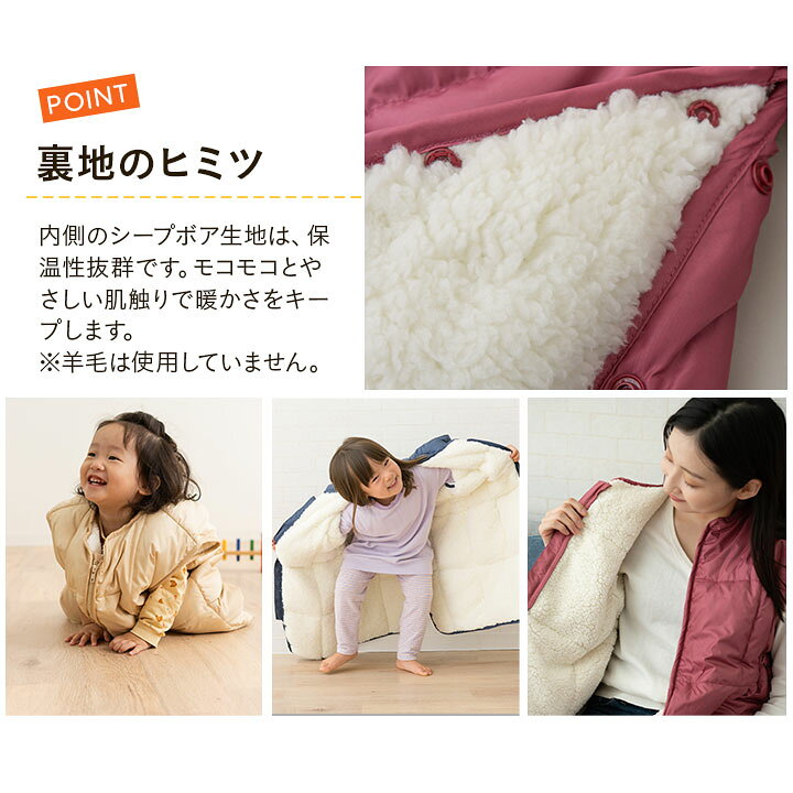 楽天市場】スリーパー 冬 ベビー キッズ ダウンスリーパー かいまき 