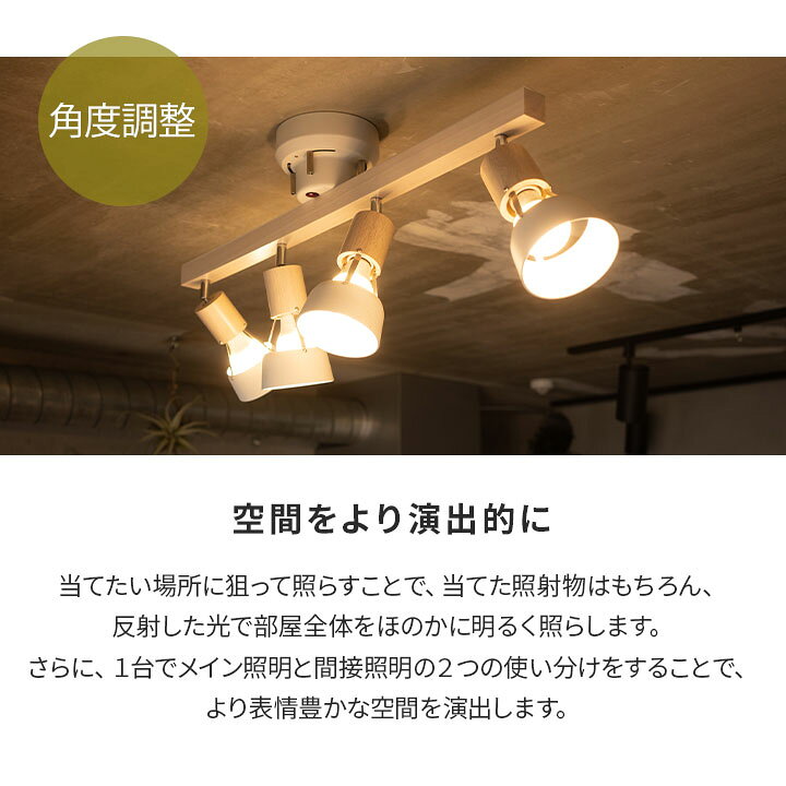 楽天市場】シーリングライト スポットライト LED対応 おしゃれ 