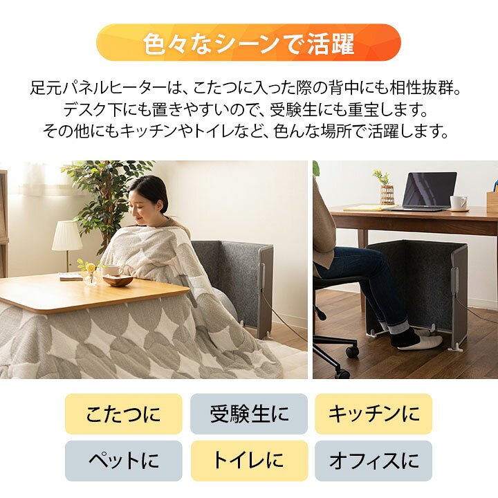 楽天市場】パネルヒーター 3面 遠赤外線 足元 折りたたみ 薄型 軽量 ヒーター パネル デスク 電気ヒーター 足元ヒーター デスクヒーター オフィス テレワーク 脱衣所 トイレ 暖房 フットヒーター 省エネ 寒さ対策 冷え 乾燥 あったか 暖房器具 小型 足温器 1年保証 送料 ... 楽天市場】パネルヒーター 3面 遠赤外線 足元 折りたたみ 薄型 軽量 ヒーター パネル デスク 電気ヒーター 足元ヒーター デスクヒーター オフィス テレワーク 脱衣所 トイレ 暖房 フットヒーター 省エネ 寒さ対策 冷え 乾燥 あったか 暖房器具 小型 足温器 1年保証 送料 ...