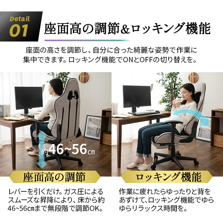 楽天市場】ゲーミングチェア リクライニング EMOORACERS 高さ調節 ハイバック ヘッドレスト アームレスト クッション キャスター 腰痛対策 テレワーク 在宅 オフィスチェア パソコンチェア PCチェア デスクチェア ゲーム 椅子 イス チェア おしゃれ 送料無料 エムール ... 楽天市場】ゲーミングチェア リクライニング EMOORACERS 高さ調節 ハイバック ヘッドレスト アームレスト クッション キャスター 腰痛対策 テレワーク 在宅 オフィスチェア パソコンチェア PCチェア デスクチェア ゲーム 椅子 イス チェア おしゃれ 送料無料 エムール ...