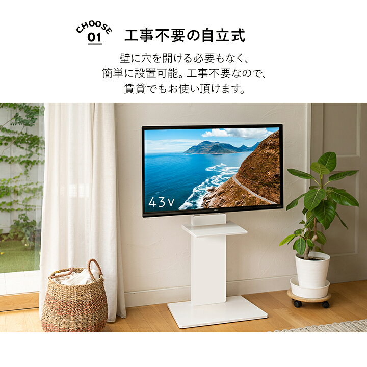楽天市場】【在庫処分】テレビスタンド TVスタンド テレビ台 ロー 