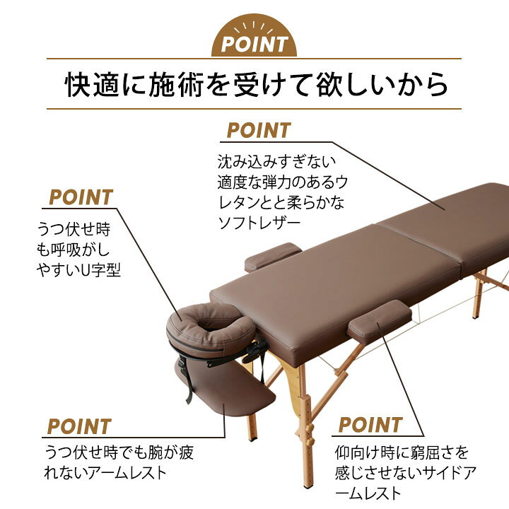 楽天市場】マッサージベッド マッサージ台 収納ケース付き 折りたたみ 
