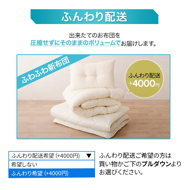楽天市場】布団セット シングル 日本製 6点セット 抗菌 防臭 防ダニ 防ダニ布団セット 花粉 対策 カバー付き ふとんセット 布団 ふとん 掛け布団 敷き布団 枕 布団カバー クラッセゼロ 洗える 新生活 即納 国産 即日 【送料無料/あす楽】 エムール : エムール -EMOOR 布団 ... 楽天市場】布団セット シングル 日本製 6点セット 抗菌 防臭 防ダニ 防ダニ布団セット 花粉 対策 カバー付き ふとんセット 布団 ふとん 掛け布団 敷き布団 枕 布団カバー クラッセゼロ 洗える 新生活 即納 国産 即日 【送料無料/あす楽】 エムール : エムール -EMOOR 布団 ...