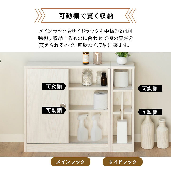 楽天市場】トイレスリムラック トイレ 収納 ラック 棚 おしゃれ 