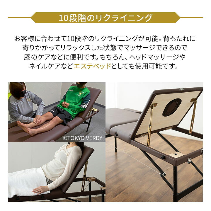 楽天市場】マッサージベッド マッサージ台 エステべッド 収納ケース 