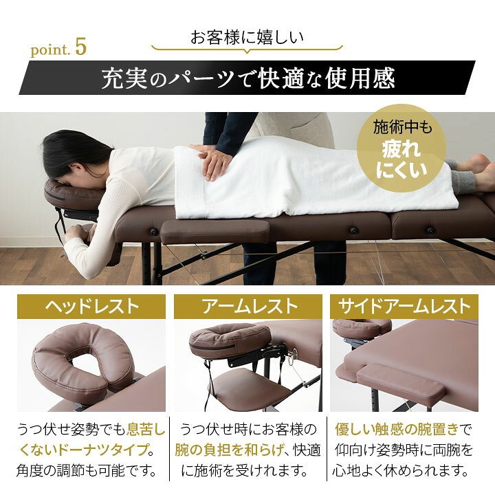 楽天市場】マッサージベッド マッサージ台 エステべッド 収納ケース 