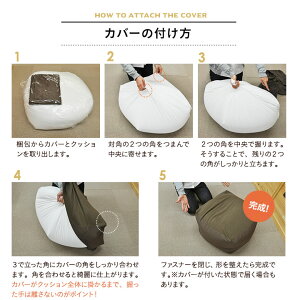 ビーズクッション日本製Lサイズ特大大きいクッション背もたれソファ