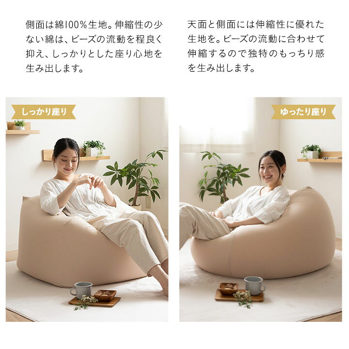 楽天市場】【1310円OFF】ビーズクッション 日本製 XLサイズ 特大 