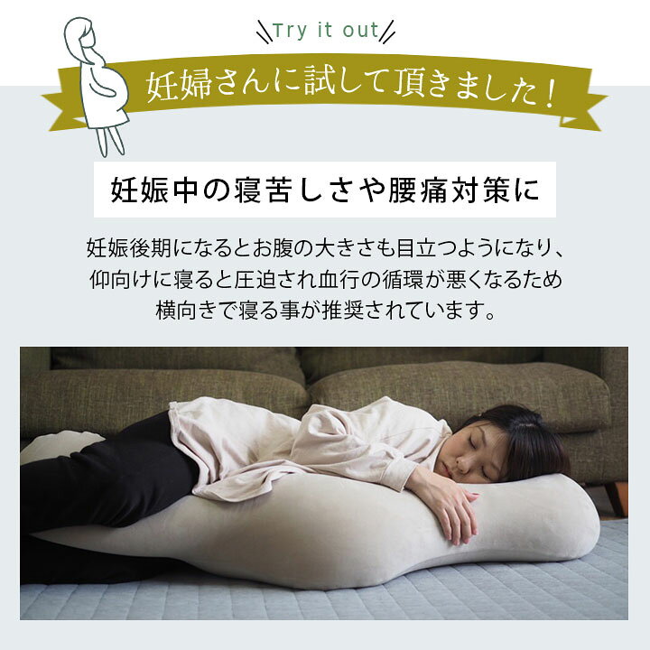 楽天市場 抱き枕 日本製 プレゼント ギフト 至福の睡眠 国産 プレゼント ギフト 洗える 横向き 抱きまくら 枕 まくら ボディピロー ビーズクッション 授乳クッション クッション 父の日 母の日 敬老の日 妊婦 マタニティ 大きい おしゃれ かわいい ひんやり エムール 楽天市場 抱き枕 日本製 プレゼント ギフト 至福の睡眠 国産 プレゼント ギフト 洗える 横向き 抱きまくら 枕 まくら ボディピロー ビーズクッション 授乳クッション クッション 父の日 母の日 敬老の日 妊婦 マタニティ 大きい おしゃれ かわいい ひんやり エムール