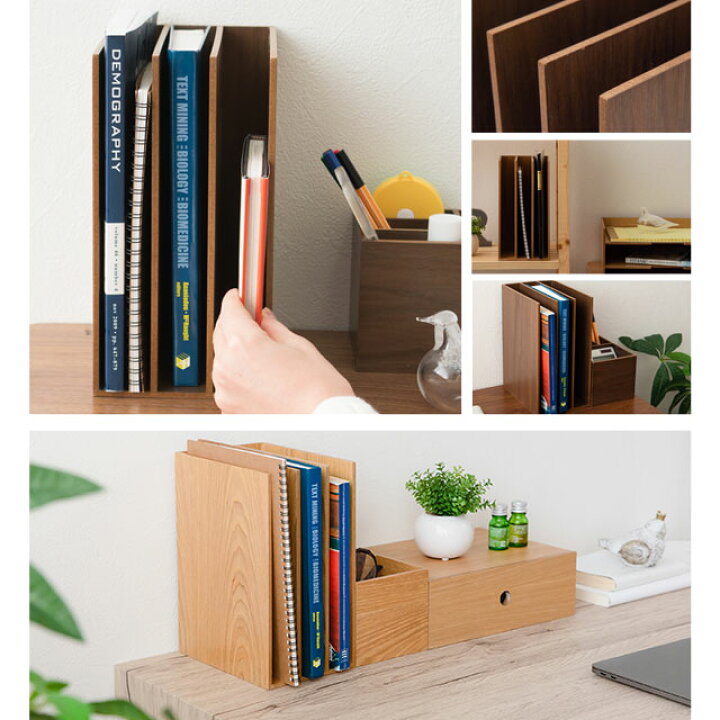 楽天市場 ブックスタンド ファイルスタンド レタースタンド 3連 本立て 木製 デスク 家具 木製家具 小物収納 小物収納ケース 小物入れ デスク周り デザイン おしゃれ 整理整頓 新生活 一人暮らし 入学式 プレゼント ギフト 北欧 エムール エムール Emoor 布団 家具 楽天市場 ブックスタンド ファイルスタンド レタースタンド 3連 本立て 木製 デスク 家具 木製家具 小物収納 小物収納ケース 小物入れ デスク周り デザイン おしゃれ 整理整頓 新生活 一人暮らし 入学式 プレゼント ギフト 北欧 エムール エムール Emoor 布団 家具