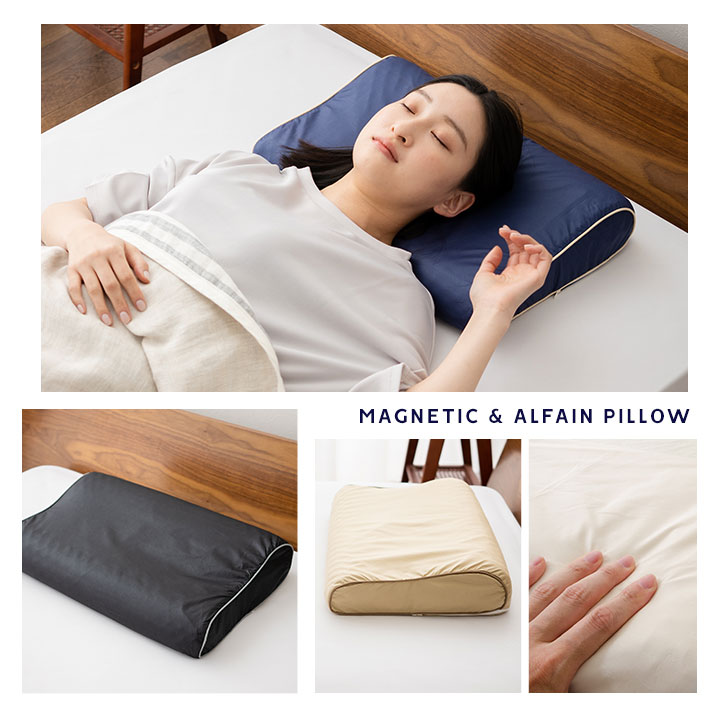 楽天市場】低反発枕専用カバー 単品 防ダニ 日本製 アルファイン 