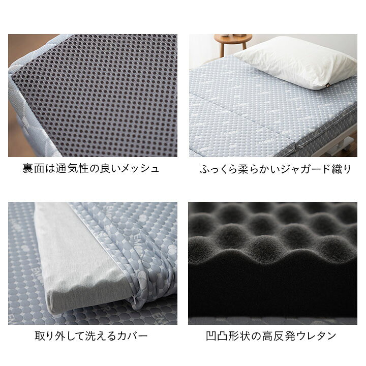楽天市場】折りたたみベッド 専用 マットレス シングル 敷いたまま 