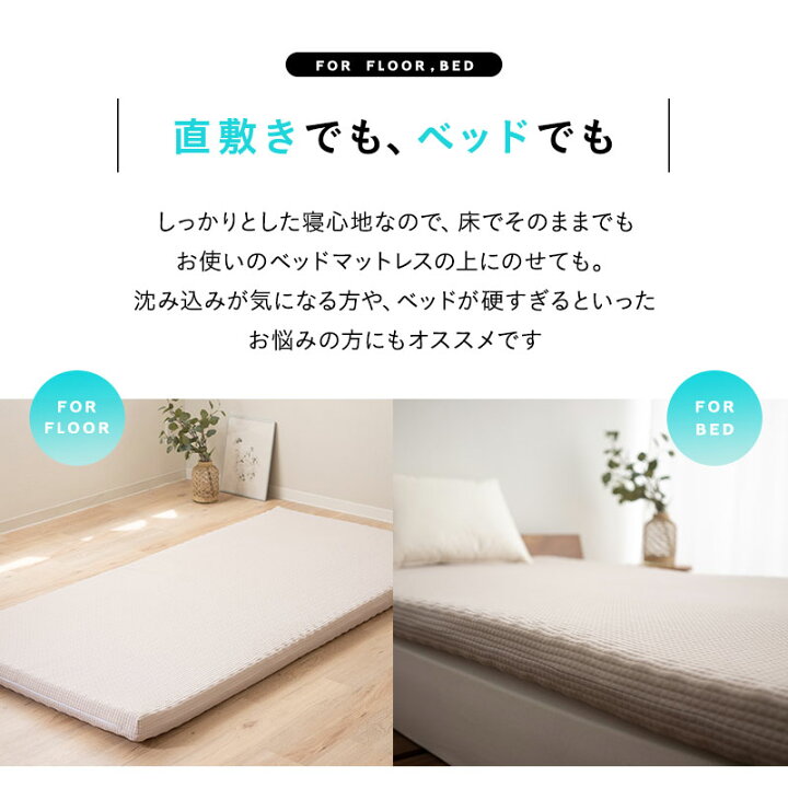 楽天市場】【1210円OFF】リバーシブルマットレス シングル 高反発 低 