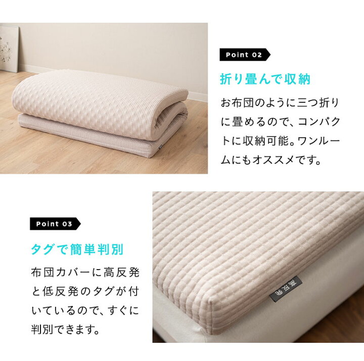 楽天市場】リバーシブルマットレス シングル 高反発 低反発 ウレタン 2 