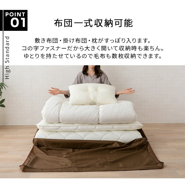 楽天市場 布団収納ケース バッグ 布団セット用 ハイスタンダード シングル 衣替え 引っ越し 新生活 オフシーズン 来客用 掛け布団 敷き布団 枕 毛布 ケット マットレス ふとん フトン 寝具 袋 ポリエステル 肩掛け バック 持ち運び 便利 丈夫 万能 通気性 湿気 エムール