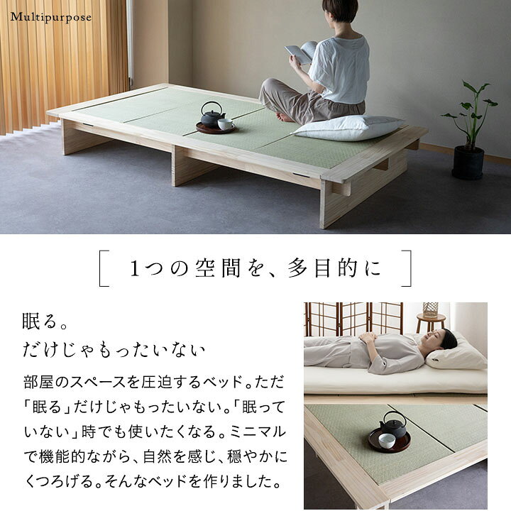 楽天市場】【在庫処分】畳ベッド い草ベッド シングル すのこベット 