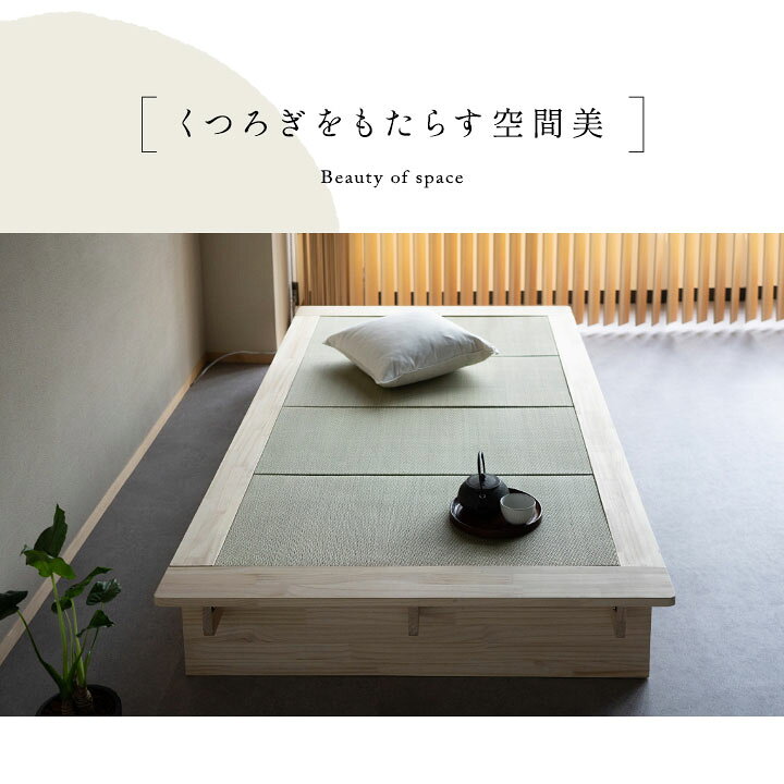 楽天市場】【在庫処分】畳ベッド い草ベッド シングル すのこベット 