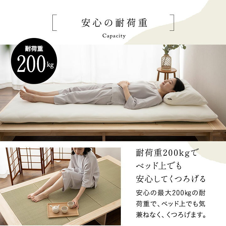楽天市場】【在庫処分】畳ベッド い草ベッド シングル すのこベット 
