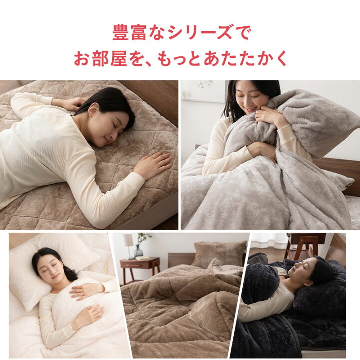 楽天市場】2枚合わせ毛布 シングル ブランケット わた入り 洗える あったか 暖かい 吸湿発熱 冬用 防寒 寒さ対策 敬老の日 ギフト プレゼント 毛布 もうふ ケット 布団 寝具 ヒートウォーム ボリューム ふわふわ 秋冬 無地 北欧 エムールヒート 送料無料 エムール ...