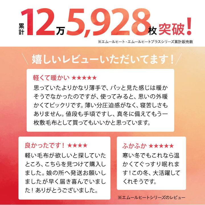 楽天市場】ベッド用 カバー 3点セット ダブル 掛け布団カバー ボックスシーツ 枕カバー 洗える あったか 暖か 吸湿発熱 冬用 防寒 寒さ対策 敬老の日 ギフト プレゼント 敷 ピロー 寝具 ヒートウォーム ふわふわ 秋冬 クリスマス 無地 北欧 エムールヒート 送料無料 ... 楽天市場】ベッド用 カバー 3点セット ダブル 掛け布団カバー ボックスシーツ 枕カバー 洗える あったか 暖か 吸湿発熱 冬用 防寒 寒さ対策 敬老の日 ギフト プレゼント 敷 ピロー 寝具 ヒートウォーム ふわふわ 秋冬 クリスマス 無地 北欧 エムールヒート 送料無料 ...