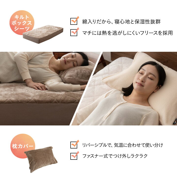 楽天市場】ベッド用 カバー 3点セット ダブル 掛け布団カバー ボックスシーツ 枕カバー 洗える あったか 暖か 吸湿発熱 冬用 防寒 寒さ対策 敬老の日 ギフト プレゼント 敷 ピロー 寝具 ヒートウォーム ふわふわ 秋冬 クリスマス 無地 北欧 エムールヒート 送料無料 ... 楽天市場】ベッド用 カバー 3点セット ダブル 掛け布団カバー ボックスシーツ 枕カバー 洗える あったか 暖か 吸湿発熱 冬用 防寒 寒さ対策 敬老の日 ギフト プレゼント 敷 ピロー 寝具 ヒートウォーム ふわふわ 秋冬 クリスマス 無地 北欧 エムールヒート 送料無料 ...