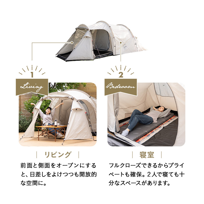 楽天市場】テント 2ルーム ツールーム 大型 2〜3人用 軽量 コンパクト 