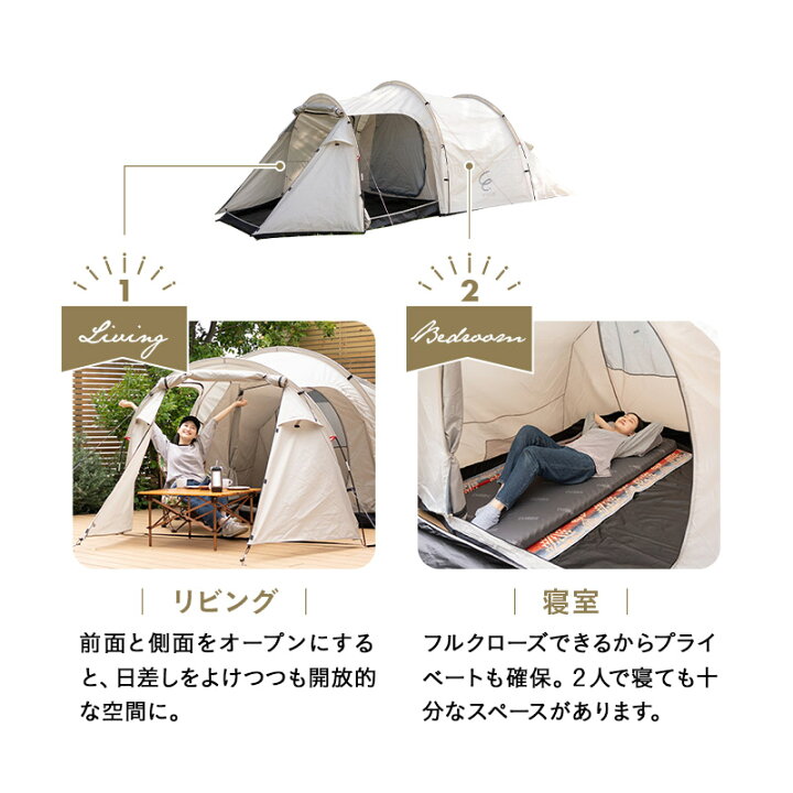 楽天市場】【在庫処分】テント 2ルーム ツールーム 大型 2〜3人用 軽量 