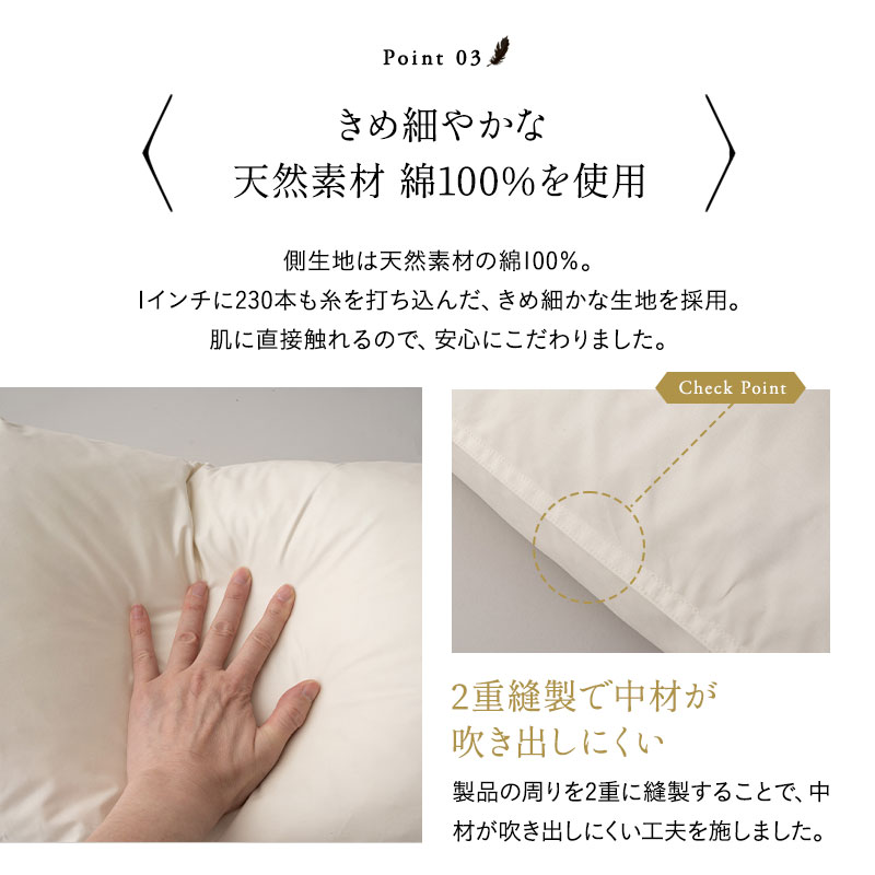 楽天市場】ダウンピロー 羽毛枕 43×100cm 日本製 ホテル仕様 ダッグ
