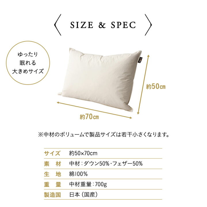 8052円 【年中無休】 再生羽毛枕 リフレッシュダウンピロー Lサイズ 50×70cm アウトラスト 生地 再生羽毛使用 安眠 枕 安眠枕 8052円 【年中無休】 再生羽毛枕 リフレッシュダウンピロー Lサイズ 50×70cm アウトラスト 生地 再生羽毛使用 安眠 枕 安眠枕
