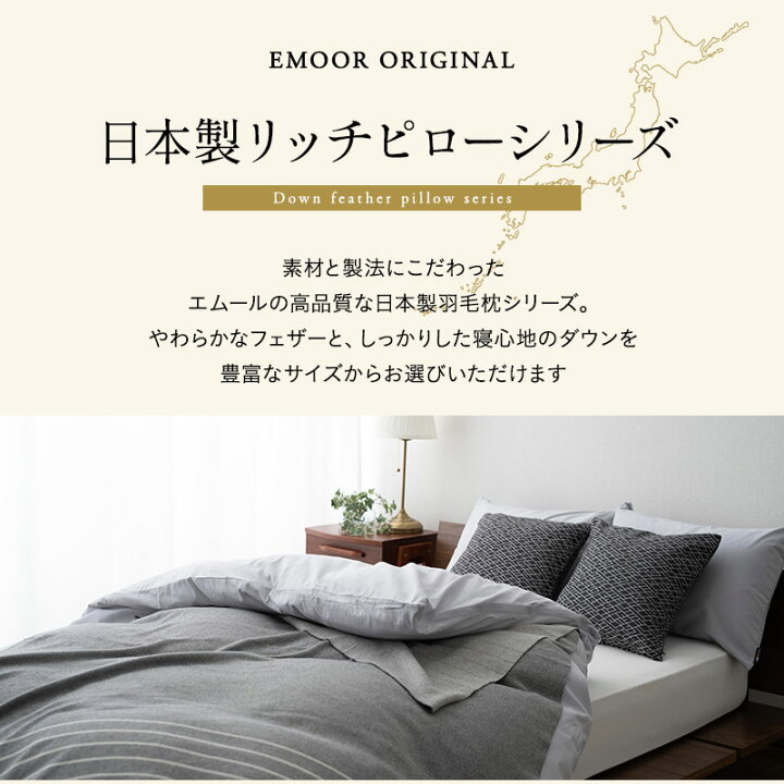 楽天市場】フェザークッション 羽根クッション 45×45cm 正方形 日本製 